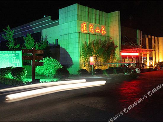 Lotus Flower Hotel in Huayin, People's Republic of China