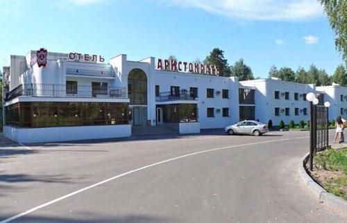 Aristokrat Kostroma Hotel in Kostroma, Russia
