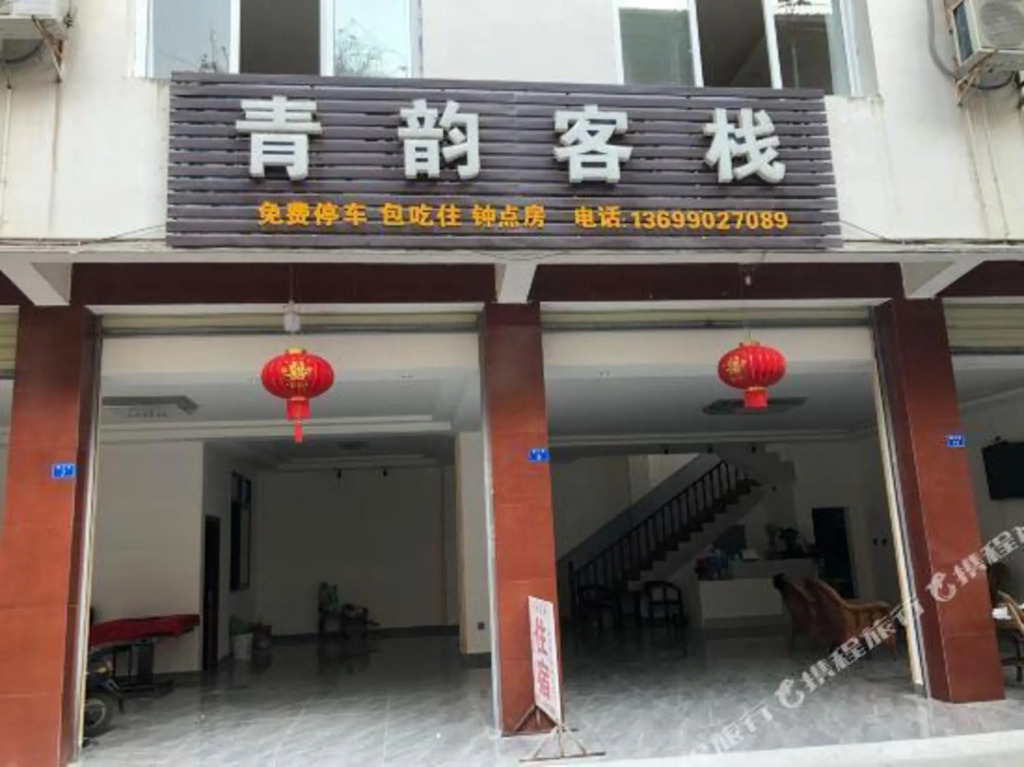 Qingyun Inn - last minute hotel in Chengdu