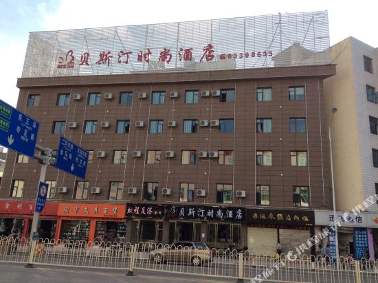 Bestin Hotel - last minute hotel in Kunming