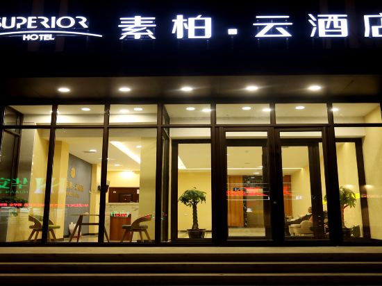 Superior Hotel - carbon neutral hotel in Dehui