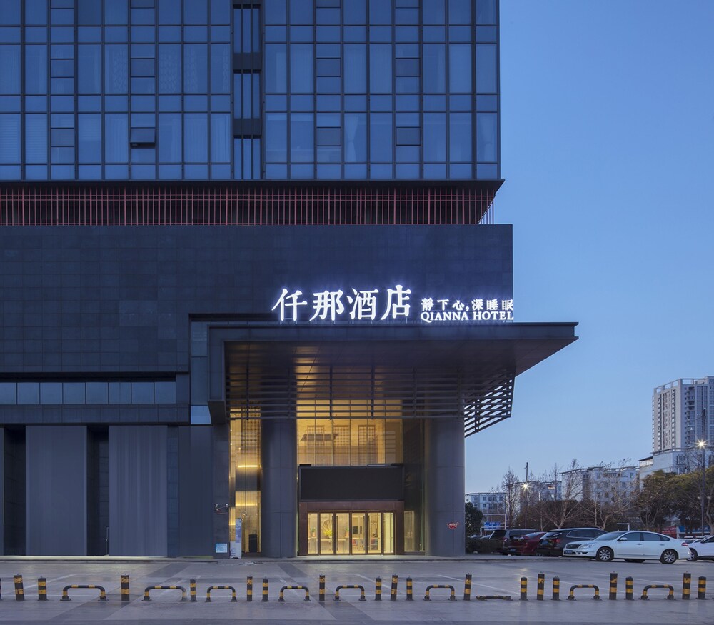 Qian'na Hotel — 4-Star Luxury Hotel in Zhengzhou, People's Republic of China