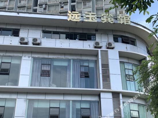 Zigong Yuanyu Hotel - last minute hotel in Zigong