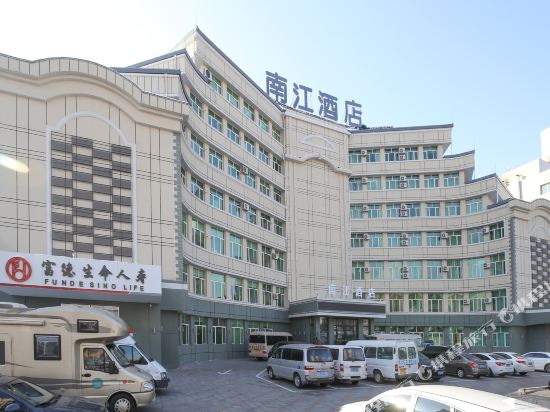 Nanjiang Hotel - carbon neutral hotel in Mudanjiang
