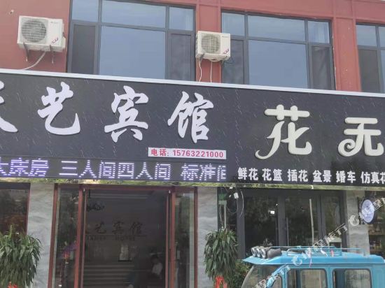Zaozhuang Tianyi Hotel - last minute hotel in Zaozhuang