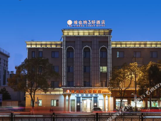 Vienna3BestHotel in Yixing, People's Republic of China