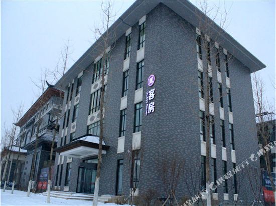 Yutangquan Holiday Hotel in Anshan, People's Republic of China