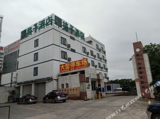 Grid Hotel — Nanning — photo 3