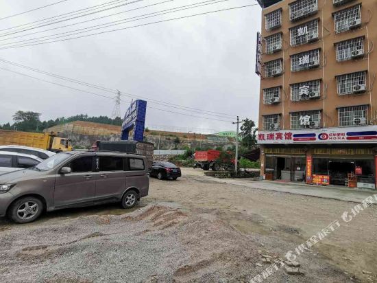 Kairui Hotel - last minute hotel in Tongren