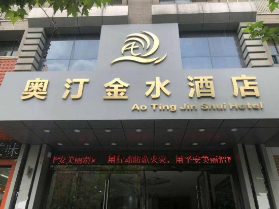 Aoting Jinshui Hotel in Weinan, People's Republic of China