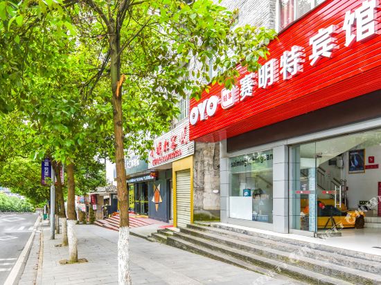 Saimingte Hotel - last minute hotel in Fenghuang