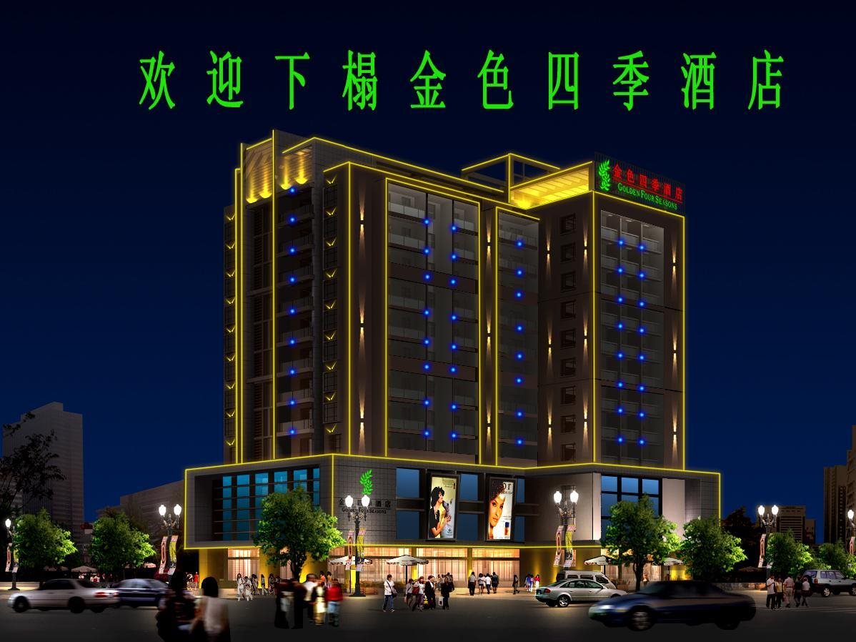 Golden Four Seasons Hotel in Xiamen, People's Republic of China