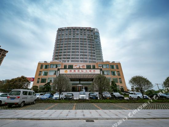 Guopeng International Hotel in Pingnan, People's Republic of China