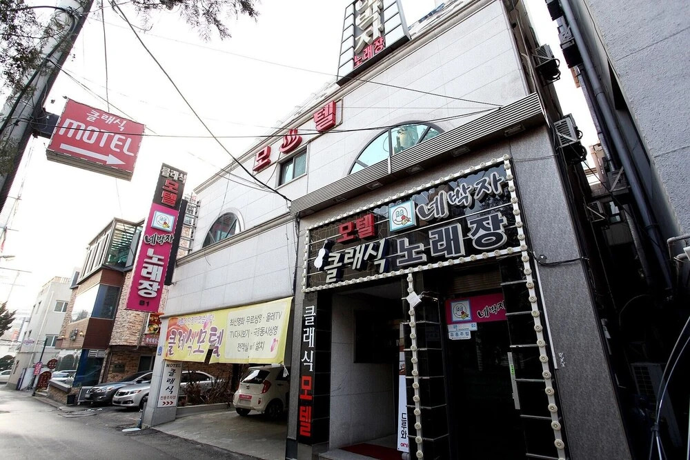 Chuncheon Classic in Chuncheon, South Korea