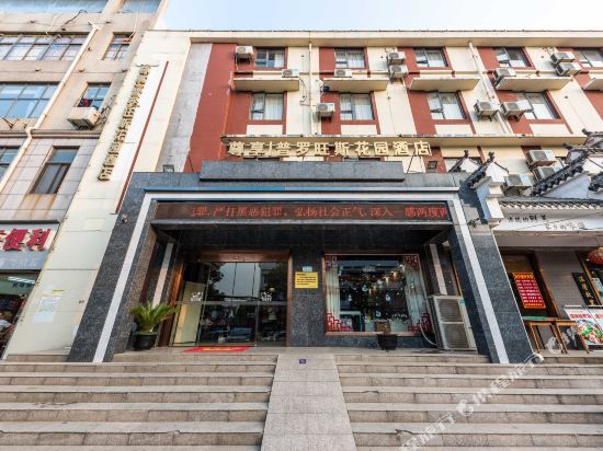 Provence Hotel - last minute hotel in Wuhan