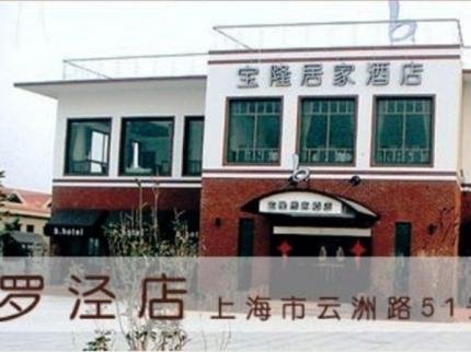 Baolong Homelike Luojing Branch — hotel in Baoshan