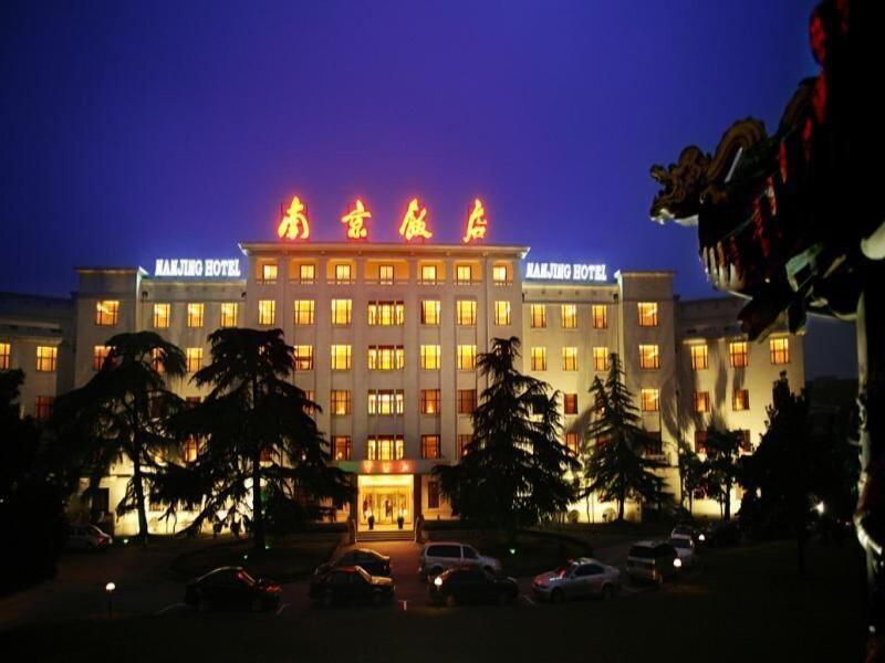 Jin Jiang Nanjing Hotel — 4-Star Luxury Hotel in Nanjing, People's Republic of China