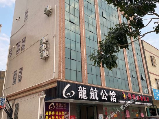 Huizhou Longhang Mansion — hotel near Huizhou Pingtan Airport