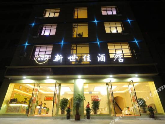 Xinshijia Hotel - last minute hotel in Kunming