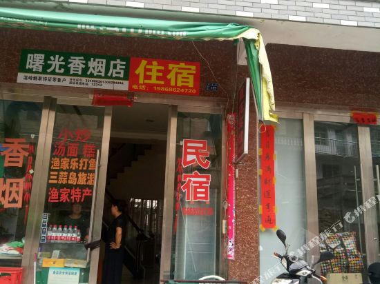 Xia Hua Agritainment in Wenling, People's Republic of China