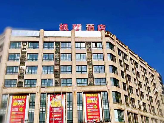 Feng Ming Hotel - last minute hotel in Liuzhou
