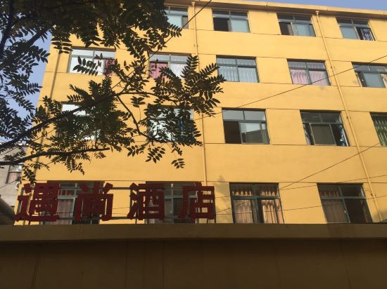 Xinzheng Yushang Hotel - carbon neutral hotel in Xinzheng