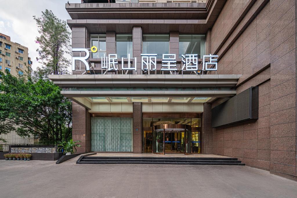 Traffic Hotel Panzhihua in Panzhihua, People's Republic of China