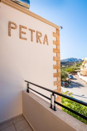 Petra Studios — Karpathos — photo 4