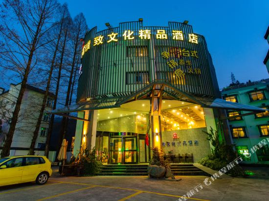 Pure Land Hotel in Huangshan, People's Republic of China