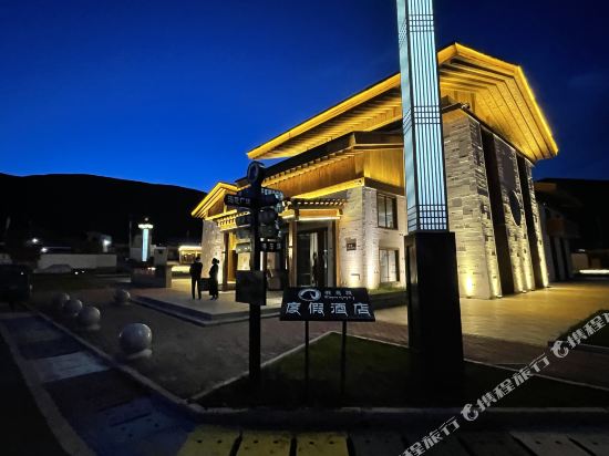 Ehela resort hotel in Hezuo, People's Republic of China