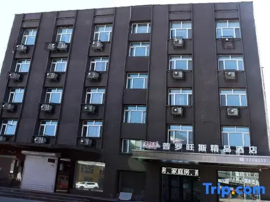 Provence Boutique Hotel in Mudanjiang, People's Republic of China