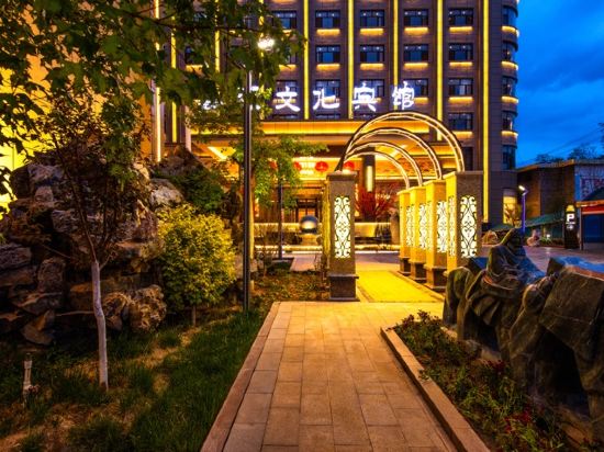 Shandan Xinyuan Culture Hotel in Qingquan, People's Republic of China