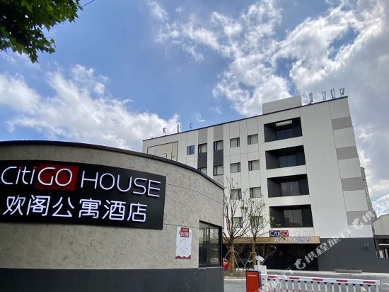 CitiGO House - last minute hotel in Shanghai