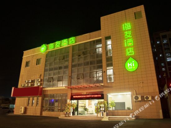 Hai You Hotel in Chuzhou, People's Republic of China