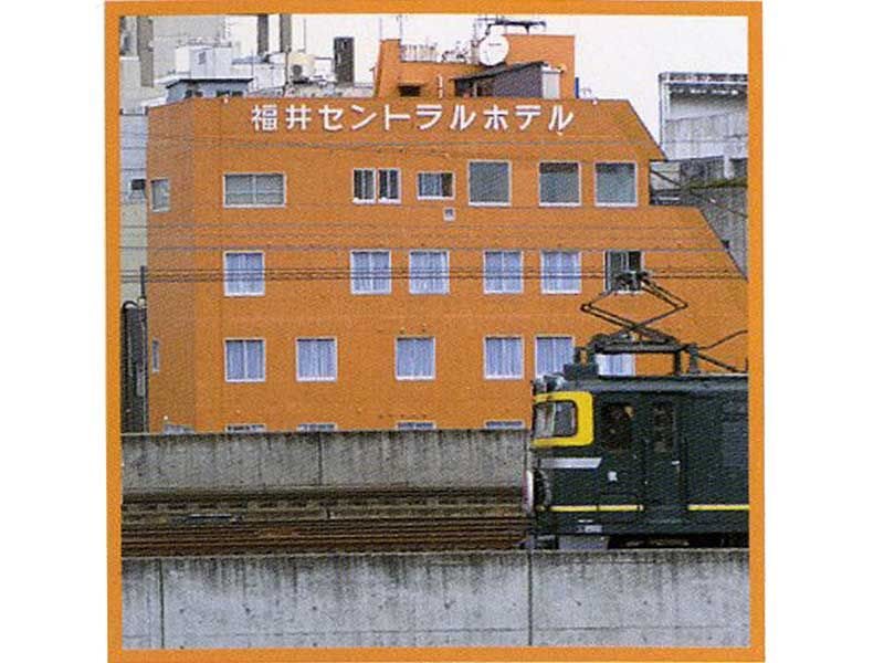 Fukui Central Hotel - carbon neutral hotel in Unknown City
