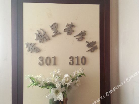 Ningbo Champs Elysees Hotel - last minute hotel in Ningbo