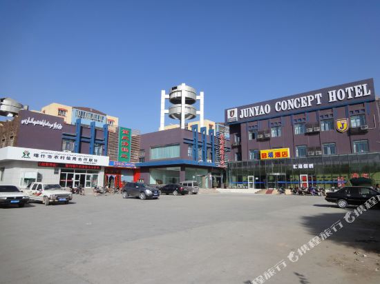 Junyao Concept Hotel - last minute hotel in Kashgar