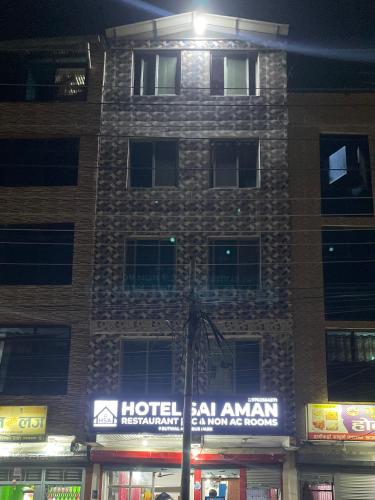 Hotel Sai Aman — Butwal — photo 5