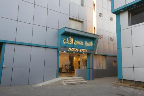 فندق حصن الأبلق Alablaq Hotel in Tabuk, Saudi Arabia
