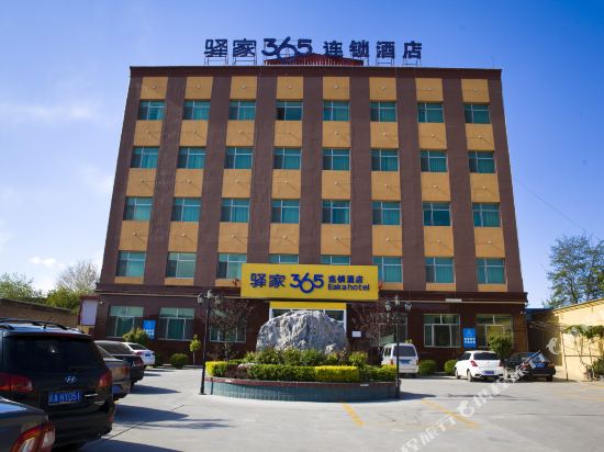 Eaka365 Hotel — hotel in Rongcheng