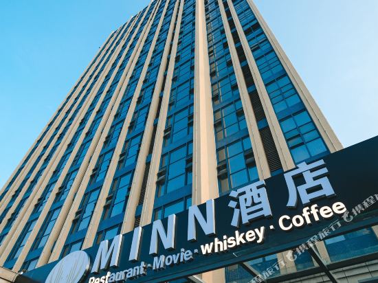 Minn hotel - carbon neutral hotel in Jiangmen