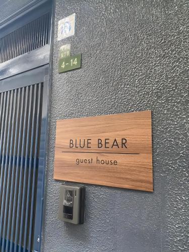 Yr Orsedd - carbon neutral hotel in Holyhead