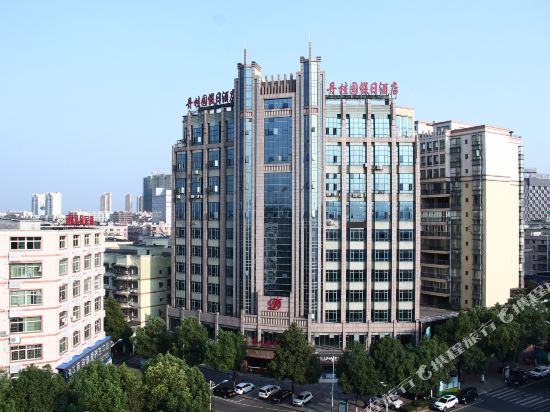 Danguiyuan Holiday Hotel in Pingjiang, People's Republic of China