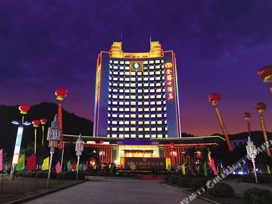 Jinteng Hotel - carbon neutral hotel in Longyan