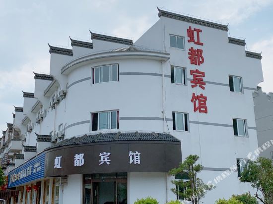 Pinghu hongdu hotel - last minute hotel in Jiaxing