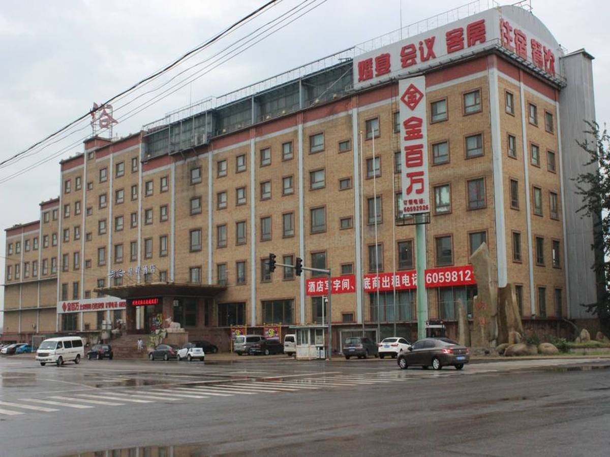 Starway Hotel Beijing Maju Bridge — Tongzhou