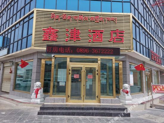 XinJin hotel - carbon neutral hotel in Pubu