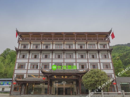 99Inn in Chongqing, People's Republic of China