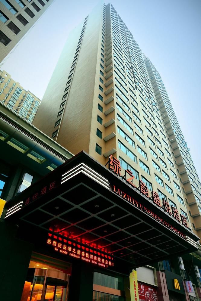 Changsha Lvzhiyun Shengyue Hotel in Changsha, People's Republic of China