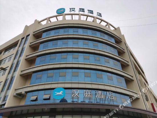 16 5000 Hanting Hotel — hotel in Xinzheng